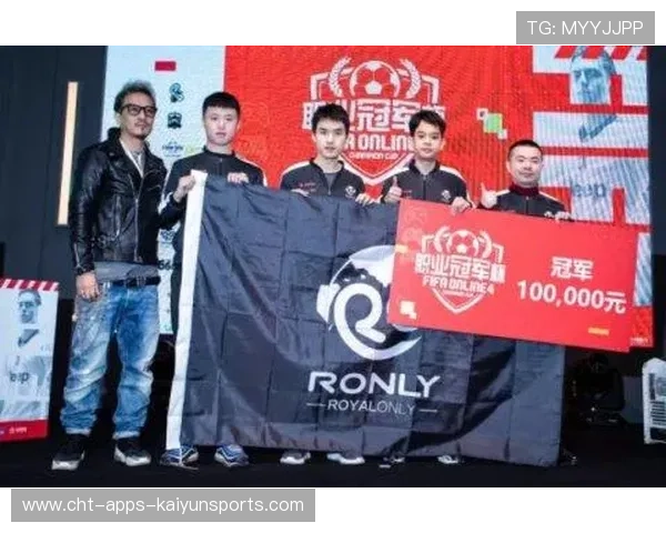 FIFA电竞赛中国选手闯入四强，刷新纪录，fifa电竞比赛