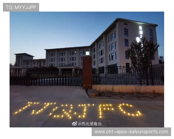 冠军球队球迷自发庆祝活动秩序良好获赞，球队获得冠军的祝贺词