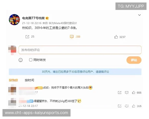 电竞选手薪资待遇体系逐步规范,电竞选手的收入是多少 电竞选手薪资待遇体系逐步规范,电竞选手的收入是多少